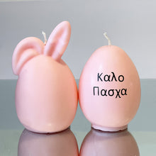 Greek Orthodox Large Bunny and Egg Candle Duo-scented candles-Angel Aromatics