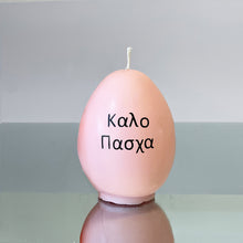 Greek Orthodox Easter Egg 190g-scented candles-Angel Aromatics